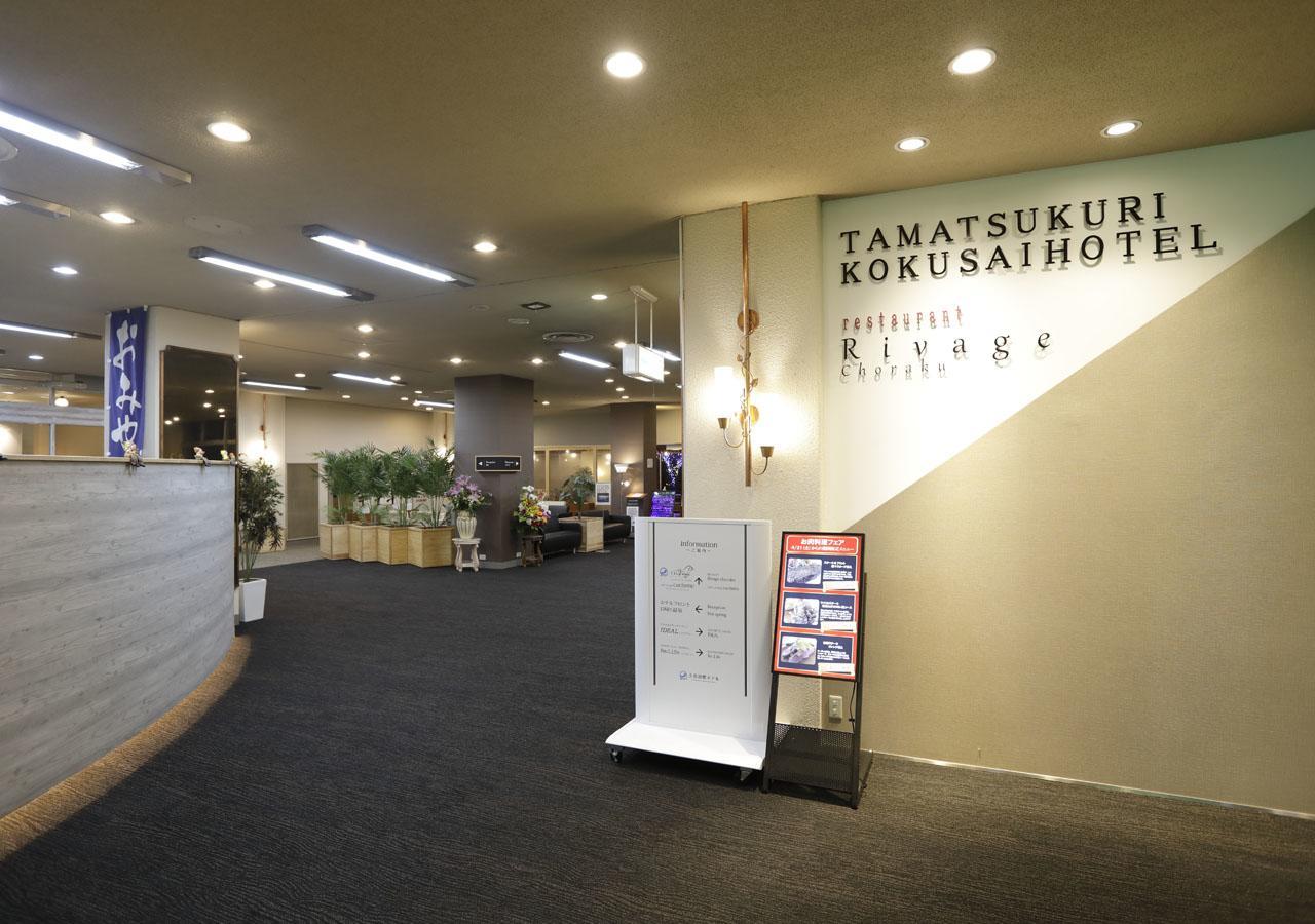 International Hotel Tamatsukuri Matsue Exterior foto